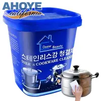 在飛比找PChome24h購物優惠-【Ahoye】韓國天然不鏽鋼清潔劑500g 鍋具清潔劑 不鏽