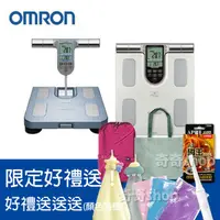 在飛比找蝦皮購物優惠-免運公司貨 歐姆龍 OMRON HBF-371 體脂計/體重