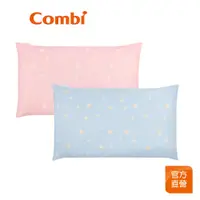 在飛比找蝦皮商城優惠-【Combi】Ag+pro 銀離子抗菌 兒童枕枕套｜沒有枕芯