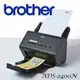 【SL保修網】Brother ADS-2400N 專業級網路高速文件掃描器