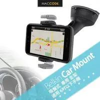 在飛比找Yahoo!奇摩拍賣優惠-Belkin Car Mount 吸盤式 車用 支架 公司貨