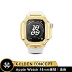 【GOLDEN CONCEPT】APPLE WATCH 41MM 保護殼 SPIII41 金錶殼/白橡膠錶帶(蝴蝶扣運動版 18K金)