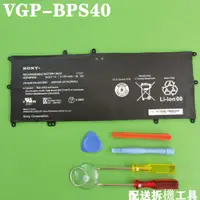 在飛比找蝦皮購物優惠-VGP-BPS40 Sony 原廠電池SVF14A SVF1