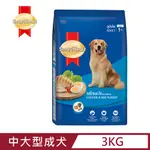 【SMARTHEART】慧心犬糧 - 雞肉+雞蛋口味成犬配方 3KG