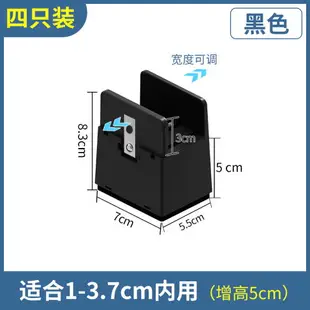 增高腳墊 家具增高墊 餐椅增高墊 通用桌椅腳套可調節櫃子支撐腳茶几家具加高桌腳墊高底座床腳增高『xy13651』