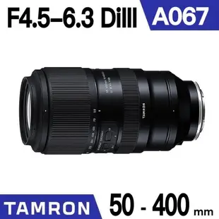 TAMRON 50-400mm F4.5-6.3 DiIII VC VXD (A067) SONY E接環《公司貨》