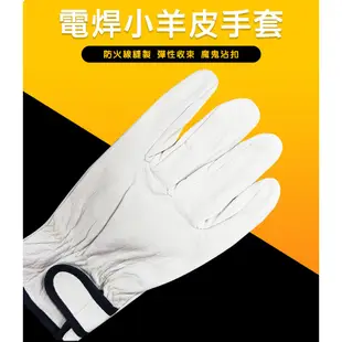 小羊皮手套 防火線 氬焊手套 隔熱耐高溫耐磨 安全 防護手套 工作手套 KF