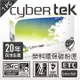 榮科 Cybertek HP CF287A 環保碳粉匣