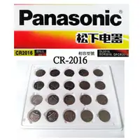 在飛比找蝦皮購物優惠-經緯度鐘錶 日本panasonic 國際牌 CR2016鈕扣