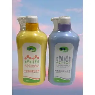 nac nac 洗髮沐浴精700ml 洋甘菊 薰衣草 鯊魚寶寶滴家