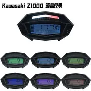 新品上新Kawasaki川崎z1000的電位器數字式測速儀指示器齒輪液晶儀表 雙十一購物節