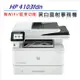 HP LaserJet Pro MFP 4103fdn / M4103fdn A4黑白雷射多功能複合機