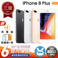 在飛比找ETMall東森購物網優惠-【福利品】Apple iPhone 8 Plus 256G 