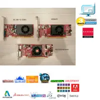 在飛比找蝦皮購物優惠-新舊 AMD R7 250 2G 128 位 HD4550 