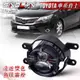 遠近雙色LED魚眼霧燈TOYOTA車系專用Alits Camry Wish Yaris Vios Sienna直上 廣角