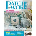 【雅書堂】PATCHWORK拼布教室15-湛藍色拼布假期 愜意自在風盛夏手作特集