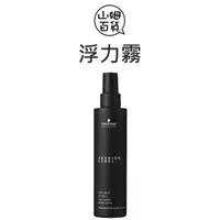 在飛比找蝦皮購物優惠-『山姆百貨』Schwarzkopf 施華蔻 浮力霧 打底水 