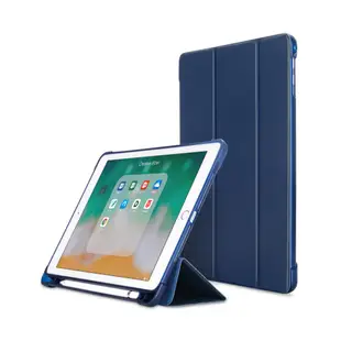 IPad Air Air2 Air3 暗磁翻蓋智能休眠皮套筆槽保護套三折支架平板套