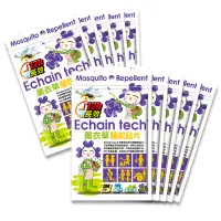 在飛比找PChome24h購物優惠-ECHAIN TECH 紫色幸運草 12小時長效 防蚊貼片 