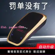 2023新款電子狗流動測速雷達車載無線預警儀貨車云自動升級一體機