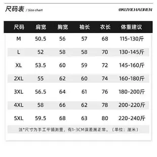 男士短袖t恤POLO衫男夏季新款休閒簡約素色無領潮流T恤上衣