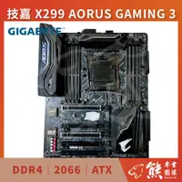 在飛比找蝦皮購物優惠-⚠️預購⚠️勿直接下單 技嘉 X299 AORUS GAMI