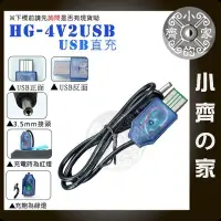 在飛比找Yahoo!奇摩拍賣優惠-環高 18650 工作燈 頭燈 LED手電筒 USB 電池 