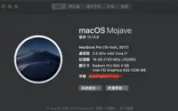 在飛比找旋轉拍賣優惠-2017 MBP 15" 16G ram 512 SSD 4