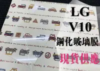 在飛比找Yahoo!奇摩拍賣優惠-ⓢ手機倉庫ⓢ 現貨出清 ( V10 ) LG ( 窄版 ) 