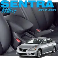 在飛比找露天拍賣優惠-台灣現貨適用於 NISSAN SENTRA 中央扶手 扶手蓋