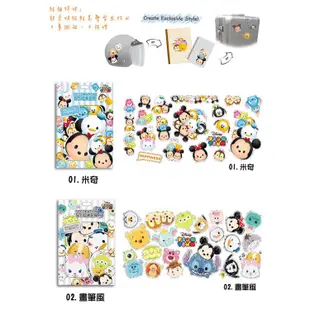 正版 迪士尼 Tsum Tsum 行李箱貼紙 萬用貼紙 裝飾貼紙 造型貼紙 防水貼紙