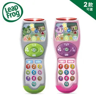 LeapFrog 美國跳跳蛙 學習遙控器 / 兒童學習玩具 / 早教玩具 -2色可選【YODEE優迪嚴選】