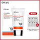 DR.WU 全日保濕防曬乳SPF50+35ML