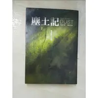 在飛比找蝦皮購物優惠-塵土記_休豪伊【T8／翻譯小說_GH3】書寶二手書