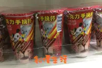 在飛比找Yahoo!奇摩拍賣優惠-~創價生活~台灣零食 餅乾  沾棒 沾醬 巧克力棒 巧克力 