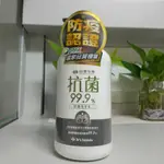 洗手乳 台塑生醫抗菌洗手乳 罐裝 補充包