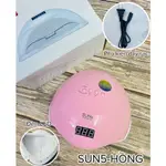 太陽凝膠加熱器 5,容量 48W,24 個普通 LED 燈泡