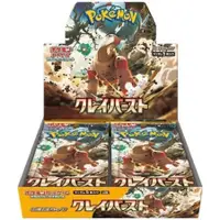 在飛比找蝦皮購物優惠-Pokemon TCG Clay Burst [1 BOX]