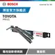 Bosch 專用型軟骨雨刷 專車款 適用車型 TOYOTA | PRIUS