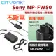 🔰Sony NP-FW50 FW50 適配器電源供電 外接電池 長時間錄影 A7 A7S A7R A72 A7R2 A6