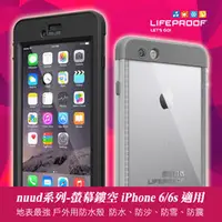 在飛比找PChome商店街優惠-Lifeproof nüüd 螢幕鏤空系列 iPhone6 