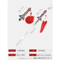 在飛比找蝦皮購物優惠-【新品】太極劍伸縮男女可摺疊武術健身晨練不鏽鋼道具表演用硬古