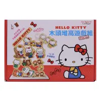 在飛比找蝦皮購物優惠-正版 HELLO KITTY 木頭堆高遊戲組 凱蒂貓 疊疊樂