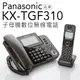 【贈雙效軟毛牙刷】Panasonic 國際牌 KX-TGF310 /TGF310 子母雙機 數位無線電話【公司貨】