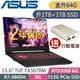 ASUS FA507RM-0021B6800H(R7-6800H/32G+32G DDR5/RTX3060_6G/1TSSD+1TSSD/W11升級W11P/15FHD)特仕