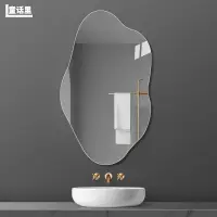 在飛比找蝦皮商城精選優惠-【免運】破損包賠浴室玻璃鏡歐式不規則壁掛鏡異形ins風裝飾鏡