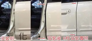 MAZDA PREMACY 可用 套裝組合 A柱隔音條 B柱隔音條 C柱隔音條 門下膠條 尾門膠條 馬自達 靜化論