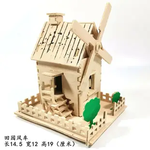 拼圖 3D立體拼圖 玩具拼圖 立體拼圖木質拼裝房子3D木製仿真建筑模型手工木頭屋diy益智玩具『ZW6039』
