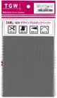 Tsugawa N Scale NDP24 Block Retaining Wall 150 Gray 2 Pieces