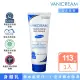 【VANICREAM 薇霓肌本】全日高效修護保濕乳霜(113g)